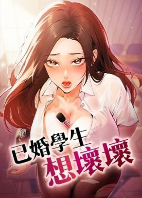 日漫《东京复仇者》最新封面